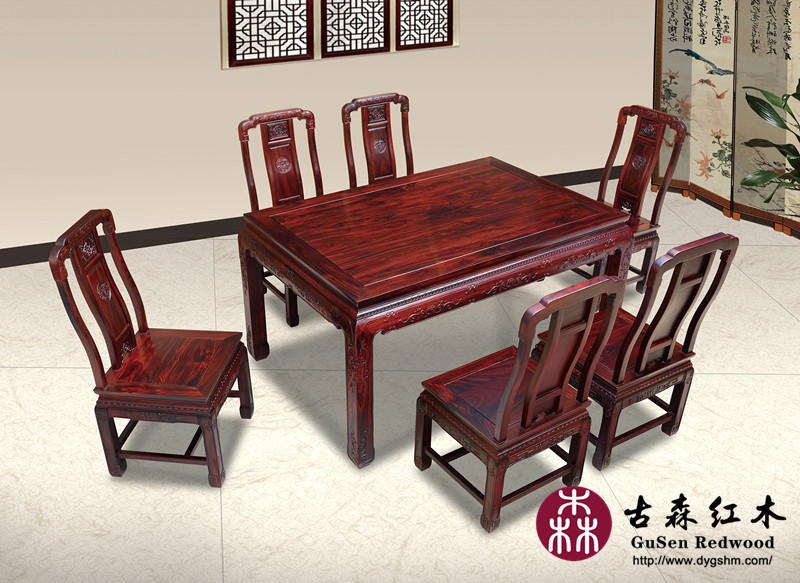 古森红木——黑酸枝国色天香餐台