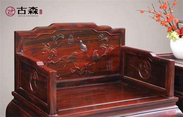 古森红木黑酸枝家具细节图