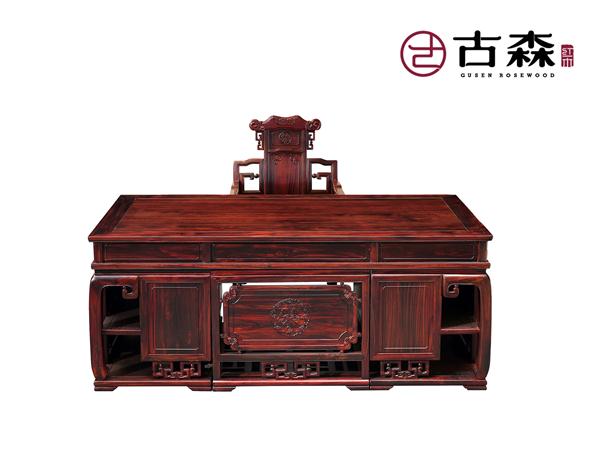 古森红木阔叶黄檀办公台