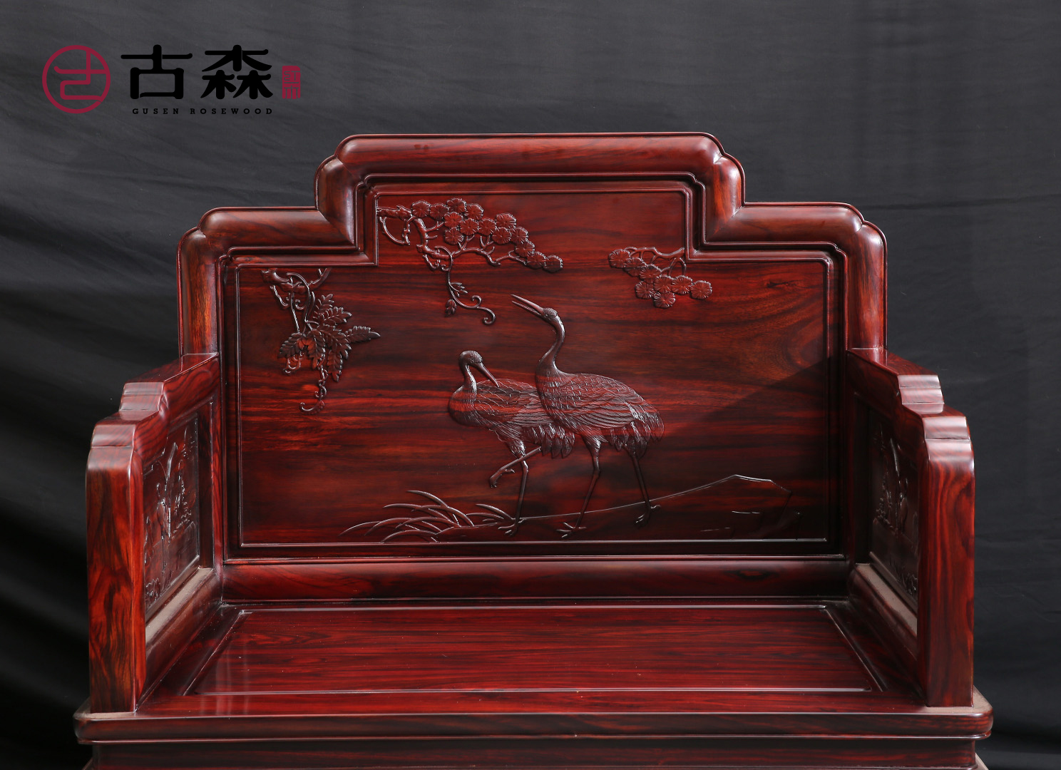 古森红木家具细节图