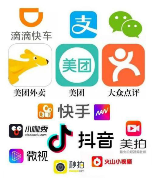 移动App平台多且更迭速度快