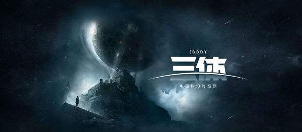 《三体2——黑暗森林》里面描写到“宇宙黑暗森林法则”