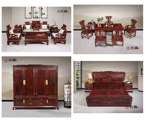 古森红木阔叶黄檀精品家具