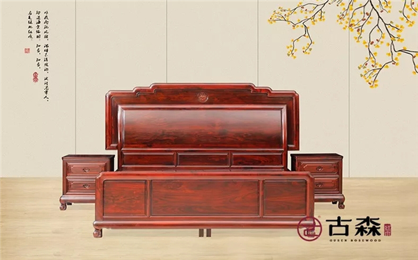 古森红木·阔叶黄檀《明式大床》