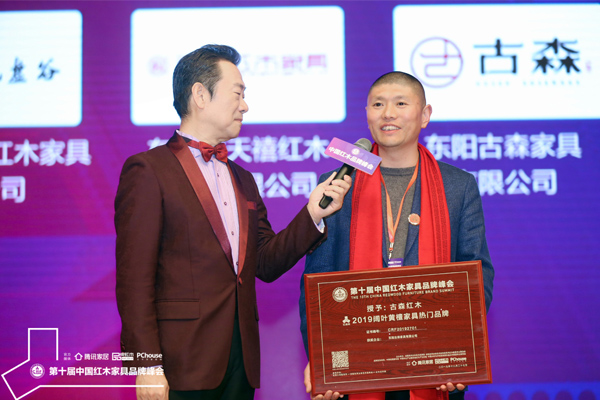 古森红木董事长吴飞阳（右）接受央视著名主持人赵保乐采访