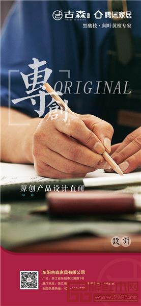专创设计
