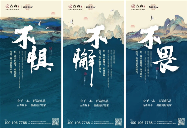 古森红木