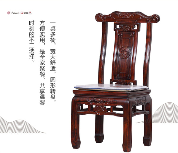 古森红木